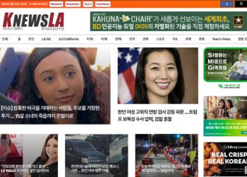 [K-News LA 뉴스레터] 2025년 9월 27일 토요일