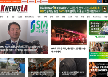 [K-News LA 뉴스레터] 2025년 9월 24일 수요일