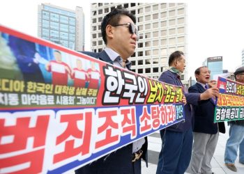 캄보디아 출국 후 실종 신고, 전국 곳곳서 잇달아