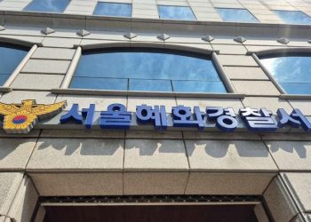 캄보디아 인근 베트남 국경서 30대 한국 여성 사망