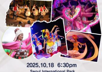 실크로드 따라 5개국 전통예술 한 자리에 … 18일 LA 한인축제 무대