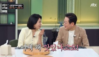 [식도락법 칼럼(16)] 냉부해와 한식 세계화