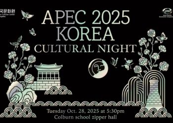 경주 APEC 개최 축하 문화 축제 … 28일 LA 콜번홀서