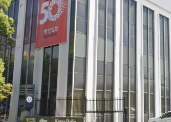 [단독]중앙일보 USA, 집단소송 피소 … “임금 문제 지적에 사직서 강요, 취재배제 등 보복” 주장