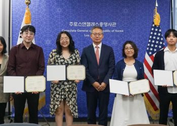 재미한인장학기금, 2025년 장학증서 전수식 개최