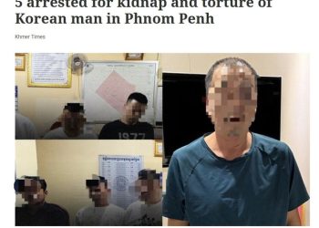 캄보디아 출국 후 실종 신고, 전국 곳곳서 잇달아