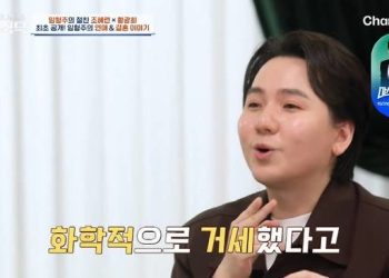 임형주, “화학적 거세설, 사실 아니다”