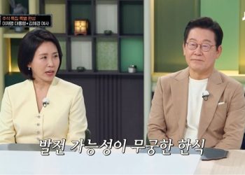 ‘이재명 냉부해 출연’ 공방 계속…”장동혁 고발”, “공포 정치”