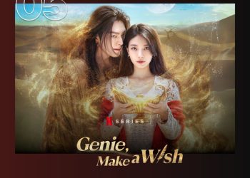 김은숙 호불호…’다 이루어질지니’ 46개국 톱10