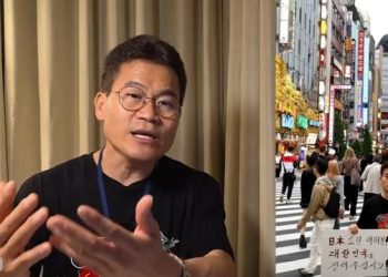 미국 떠난 전한길씨, 일본에 나타났다