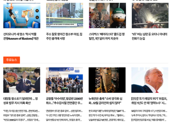 [케이뉴스 11월 10일]