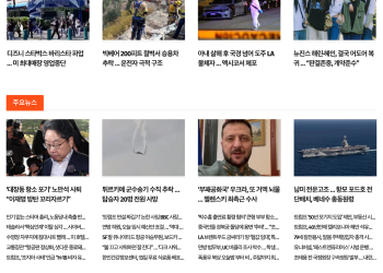 [케이뉴스 11월 12일]