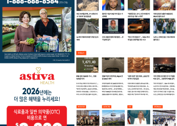 [케이뉴스 11월 13일]