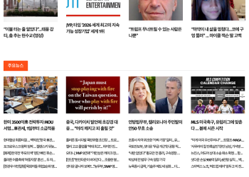 [케이뉴스 11월 14일]