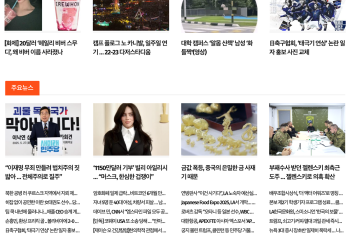 [케이뉴스 11월 15일]