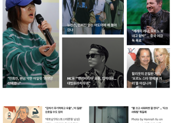 [케이뉴스 11월 16일]