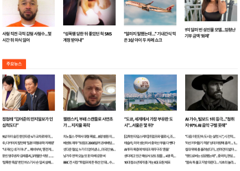 [케이뉴스 11월 17일]