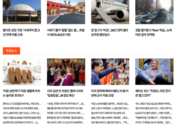 [케이뉴스 11월 1일]