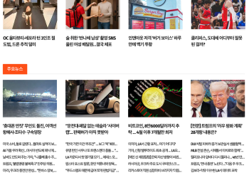 [케이뉴스 11월 21일]