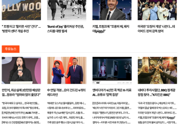 [K-News LA 뉴스레터] 2025년 11월 22일 토요일