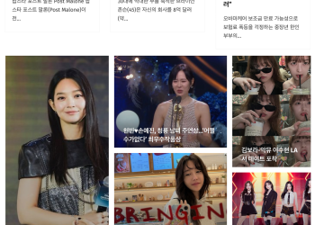 [11월 23일 위켄드 뉴스레터]