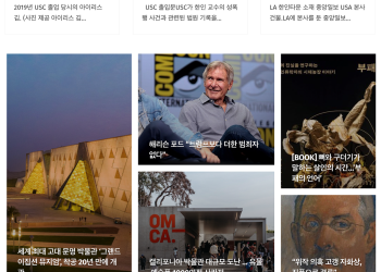 [케이뉴스 위켄드 11월 2일]