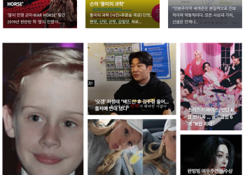 [케이뉴스 11월 30일]