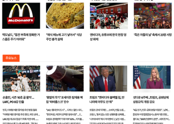 [K-News LA 뉴스레터] 2025년 11월 3일 월요일