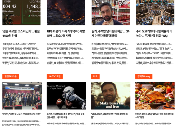 [K-News LA 뉴스레터] 2025년 11월 5일 수요일