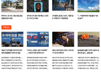 [케이뉴스 11월 6일]