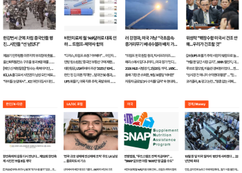 [케이뉴스 11월 7일]