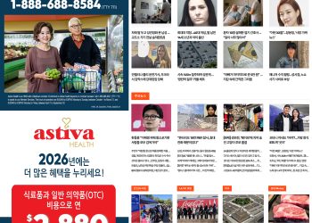 [케이뉴스 11월 8일]