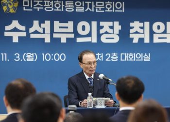 제22기 민주평통 미주지역 부의장에 촛불행동 이재수씨 임명