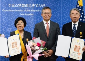 유분자 이사장 무궁화장, 김영석 회장 목련장 .. 세계 한인의 날 포상 전수식