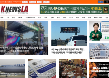 [K-News LA 뉴스레터] 2025년 10월 20일 월요일