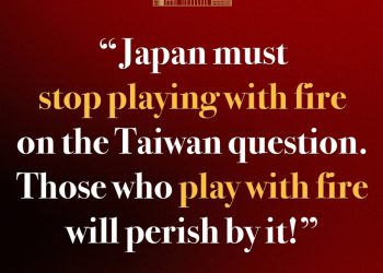 중국, 다카이치 발언에 초강경 대응 … “머리 깨지고 피 흘릴 것”