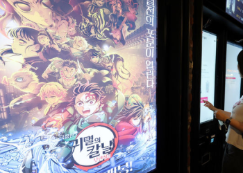 ‘귀멸의 칼날’ 올해  한국 박스오피스 1위 … 日 영화 최초