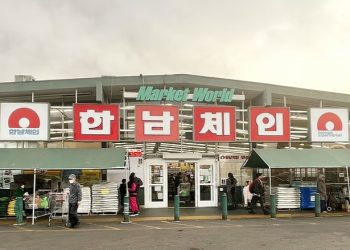 [단독] 한남체인 반격 무산, NLRB 가처분 소송 패소 … 노사전략 재검토 불가피