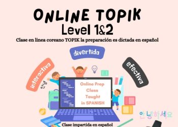 스페인어권 대상 한국어능력시험 준비반 개설