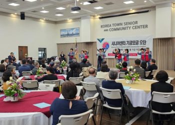 시니어센터, 210만 달러 기부 약정식 …12월 2일 오찬