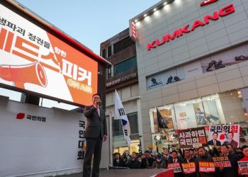 장동혁 “이재명 존재가 대한민국 리스크, 조기퇴장시켜야”