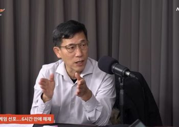 진중권 “론스타 4000억 국고손실 한동훈이 막은 것…민주당과 대비”