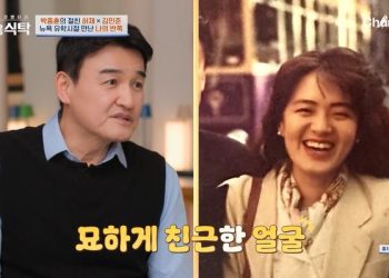 박중훈 닮은 박중훈 아내 …”나와 닮은 얼굴”