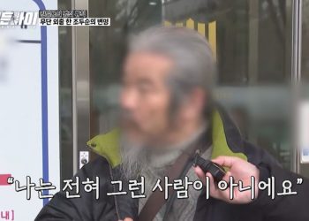 조두순, ‘무단 외출’ 뒤 어처구니없는 변명