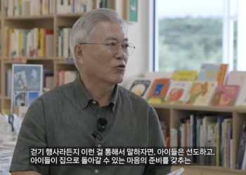 문재인 유튜버 데뷔에…”가만히나 있지” 친명 볼멘소리