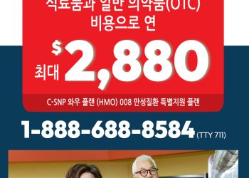 미 기업들 구인건수 지수 4년반 만에 최저