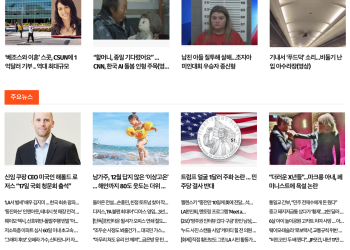 [케이뉴스 12월 10일]