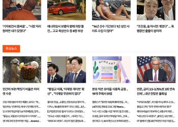 [케이뉴스 12월 11일]