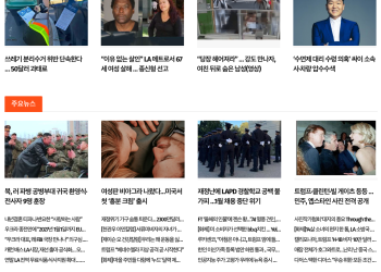 [케이뉴스 12월 13일]