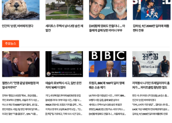 [케이뉴스 12월 16일]